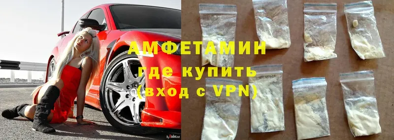 KRAKEN как войти  Богданович  darknet какой сайт  Amphetamine VHQ 