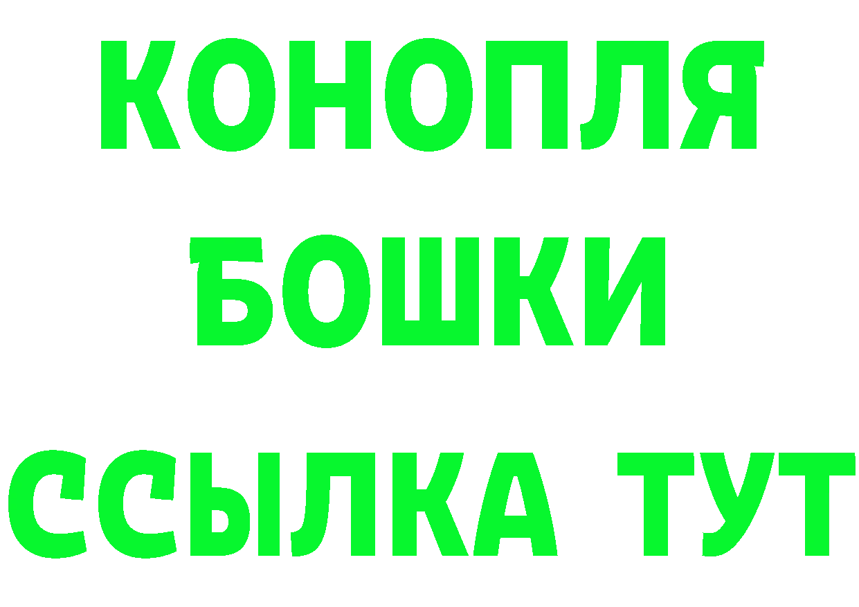 Альфа ПВП кристаллы вход дарк нет omg Богданович