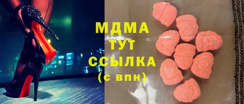 купить наркотики сайты  Богданович  MDMA Molly 